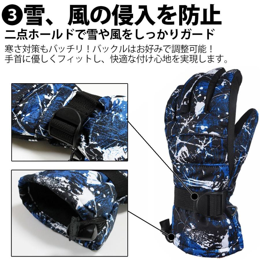 スノボ グローブ スノーボード 防水 防寒 手袋 スキー メンズ