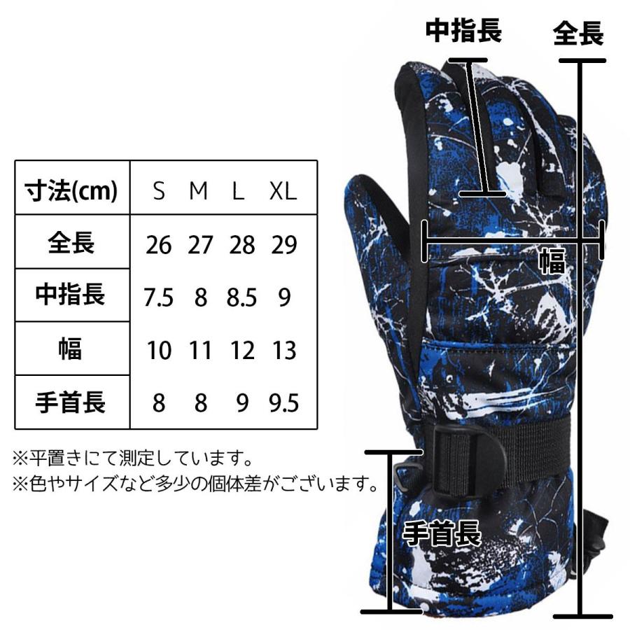 スノボ グローブ スノーボード 防水 防寒 手袋 スキー メンズ