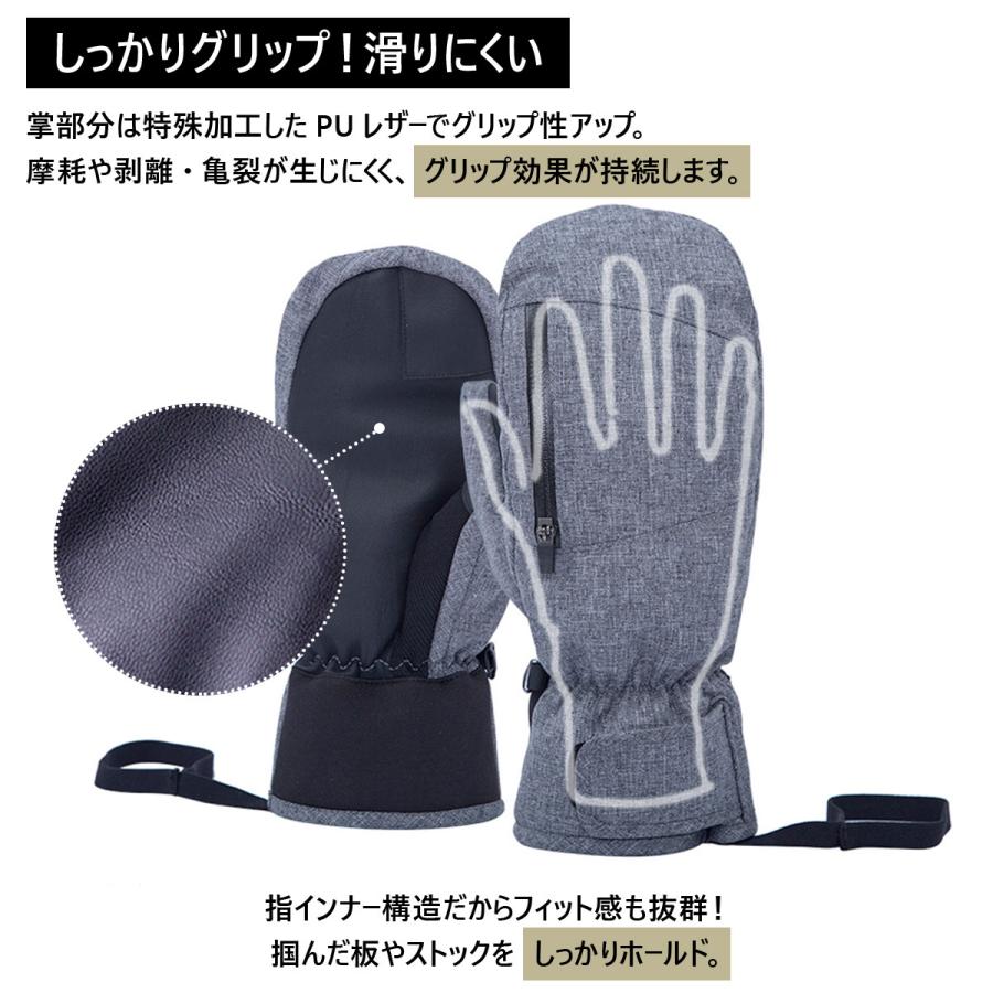 4点セット】スノーボード スノボ グローブ ミトン ゴーグル 4点セット】スノーボード スノボ グローブ ミトン ゴーグル