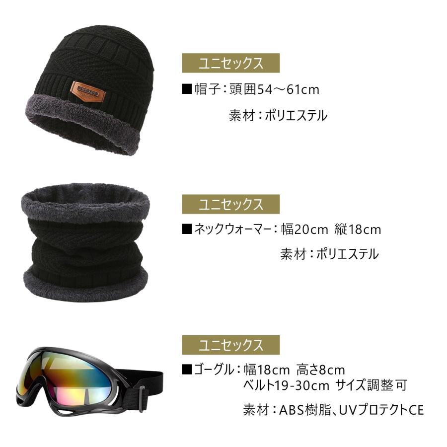 4点セット】スノーボード スノボ グローブ ミトン ゴーグル 4点セット】スノーボード スノボ グローブ ミトン ゴーグル