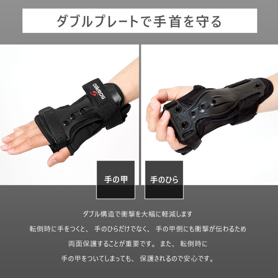 ビンディング付きスノーボード➕手首用プロテクターのセット 両手セット】スノボ プロテクター 手首 サポーター スノーボード