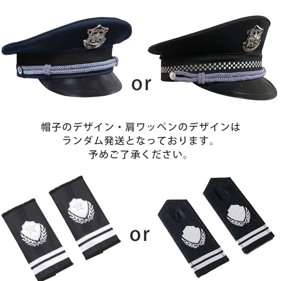 本格5点セット】ポリス コスプレ 警察官 コスチューム パイロット