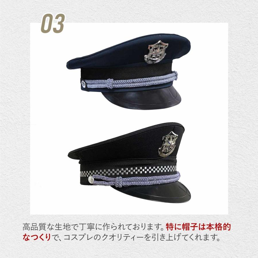 本格5点セット】ポリス コスプレ 警察官 コスチューム パイロット