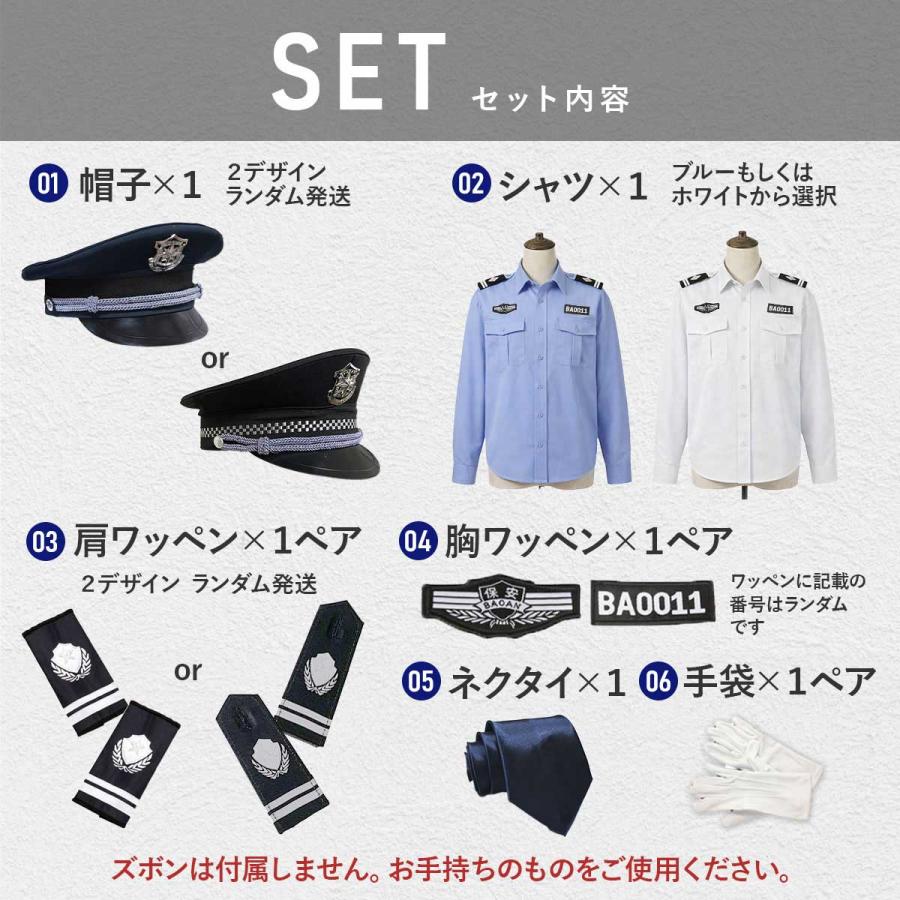 レプリカ品 警察グッズ 警察帽 制帽 バッジ コスプレ 官給品ではありません Amazon.co.jp: [monoii] 警察 帽子 単品 警官 コスプレ 警察官 制帽