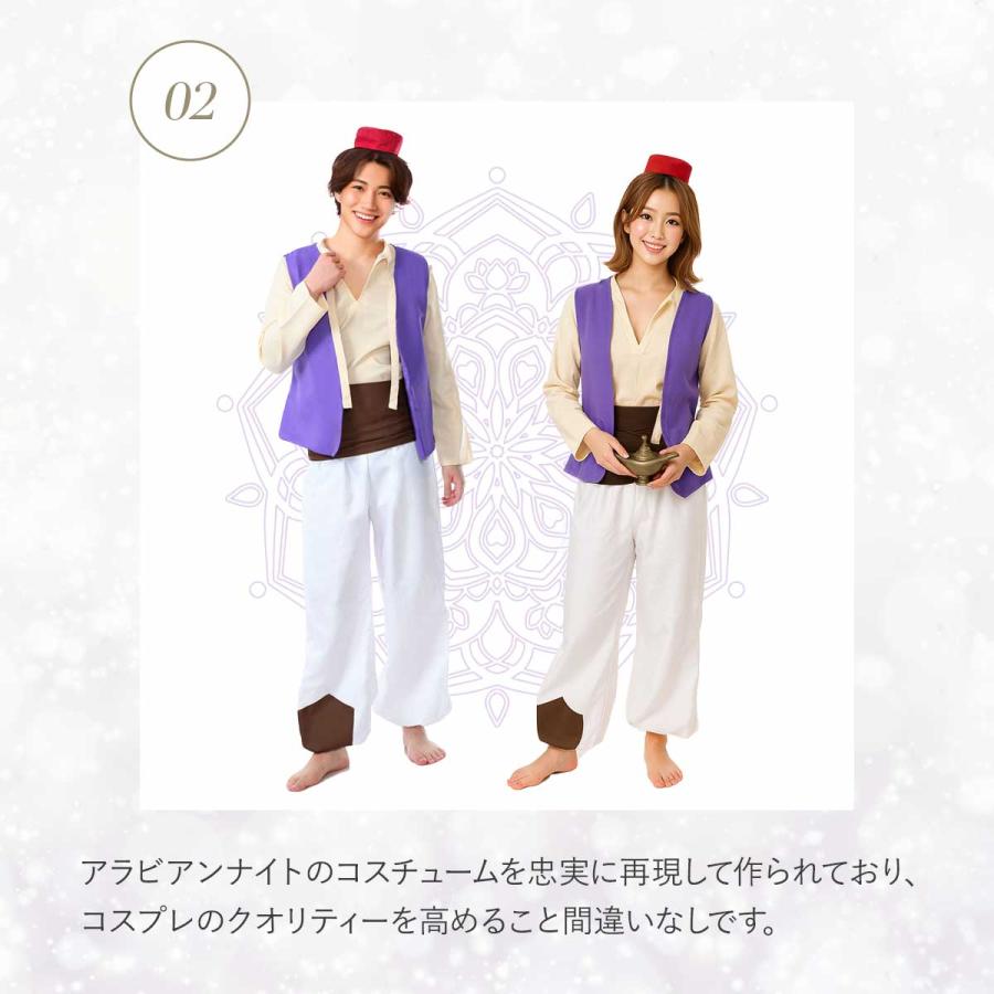 アラジン 衣装 魔法のランプ付】アラジン コスプレ メンズ 衣装 アラビアン