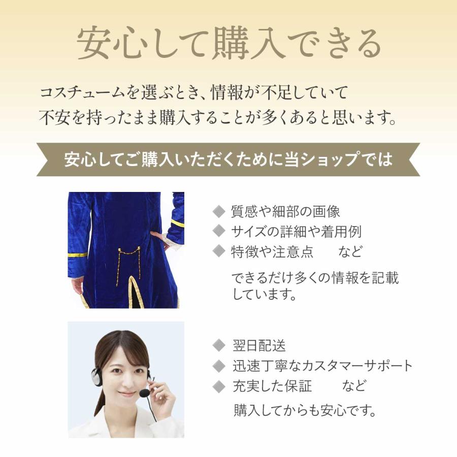 本格フルセット】美女と野獣 野獣 王子 衣装 コスプレ メンズ 男性 男