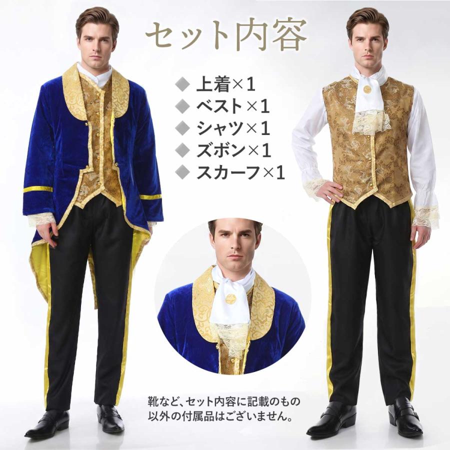 新登場 ディズニー 美女と野獣 王子様風 コスプレ ハロウィン衣装 コスチューム 本格フルセット】美女と野獣 野獣 王子 衣装 コスプレ メンズ 男性 男