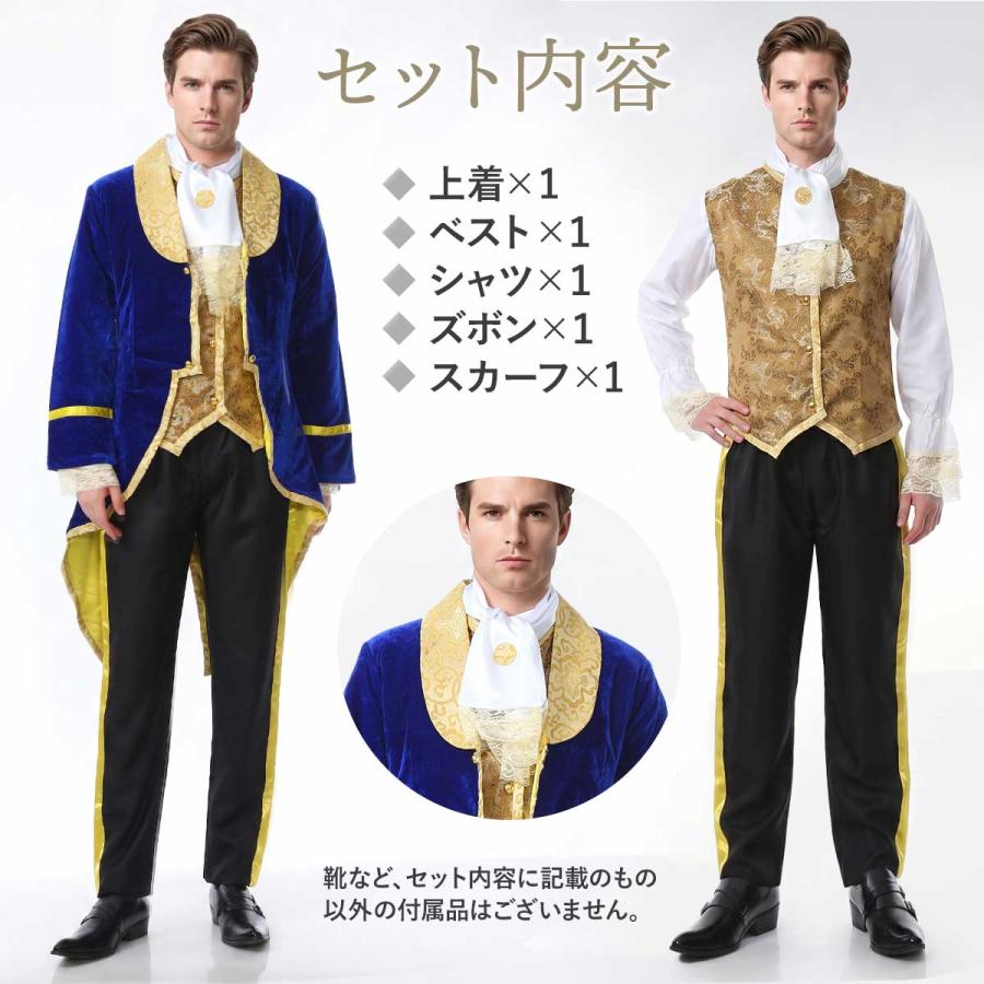 本格フルセット】美女と野獣 野獣 王子 衣装 コスプレ メンズ 男性 男