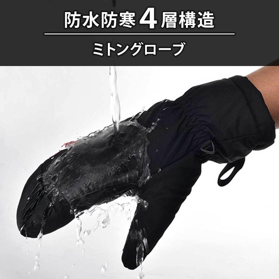 ★送料無料★スノボ用ミトングローブ ブラックMサイズEASYTRICK アウトレット】 メンズ ミトン スノー グローブ 防水フィルム