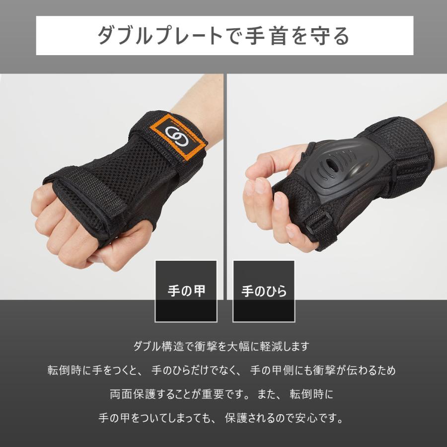 スケボー プロテクター 手首用 スケートボード インライン