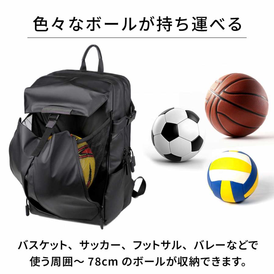 バッグパック、バッシュ、ボール　など5点 バスケットボール バッグ バスケ リュック バスケット ボールバッグ