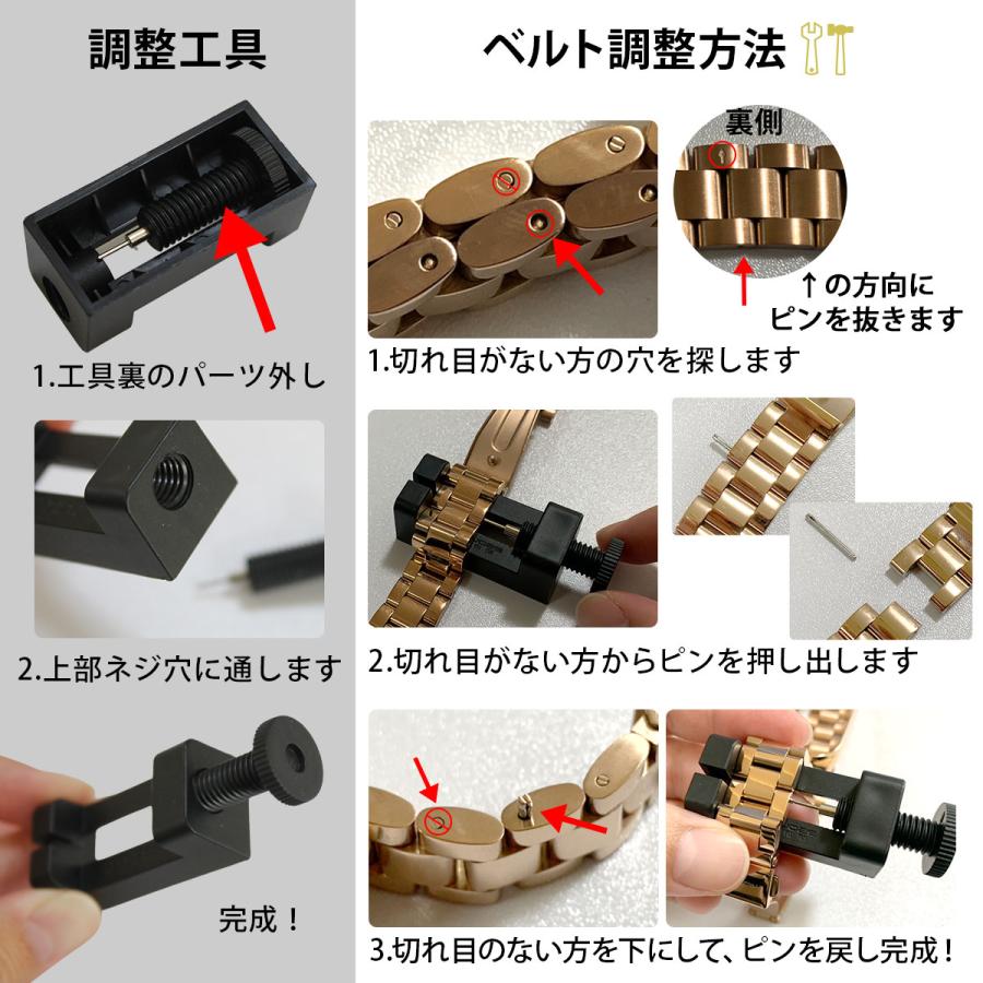 ドロマーブレスラチェイン+調整パーツ 調整工具セット】GARMIN Fore Athlete 965 955 745 935 945 970