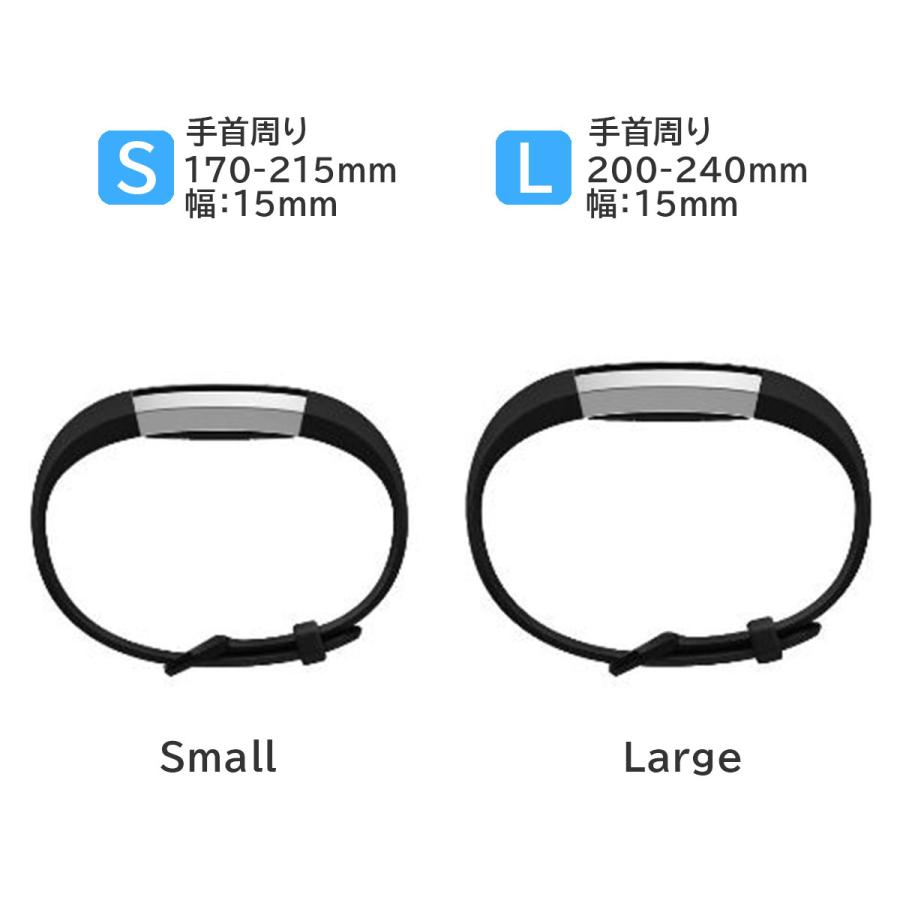 Fitbit Alta HR ベルト フィットビット アルタ 交換 FitbitAlta 対応