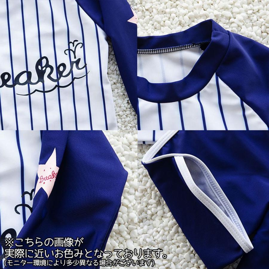 キッズ 水着 男の子 100 130 110 1 セパレート 水着 子供 男児 おしゃれ ラッシュガード 長袖 セット C327 いいひ Yahoo ショッピング店 通販 Yahoo ショッピング
