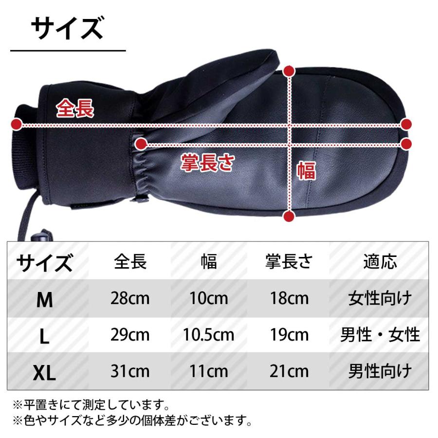 スノーボード グローブ ミトン スノボ スキー 手袋 レディース メンズ