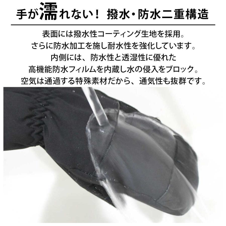 スノーボード グローブ ミトン スノボ スキー 手袋 レディース メンズ