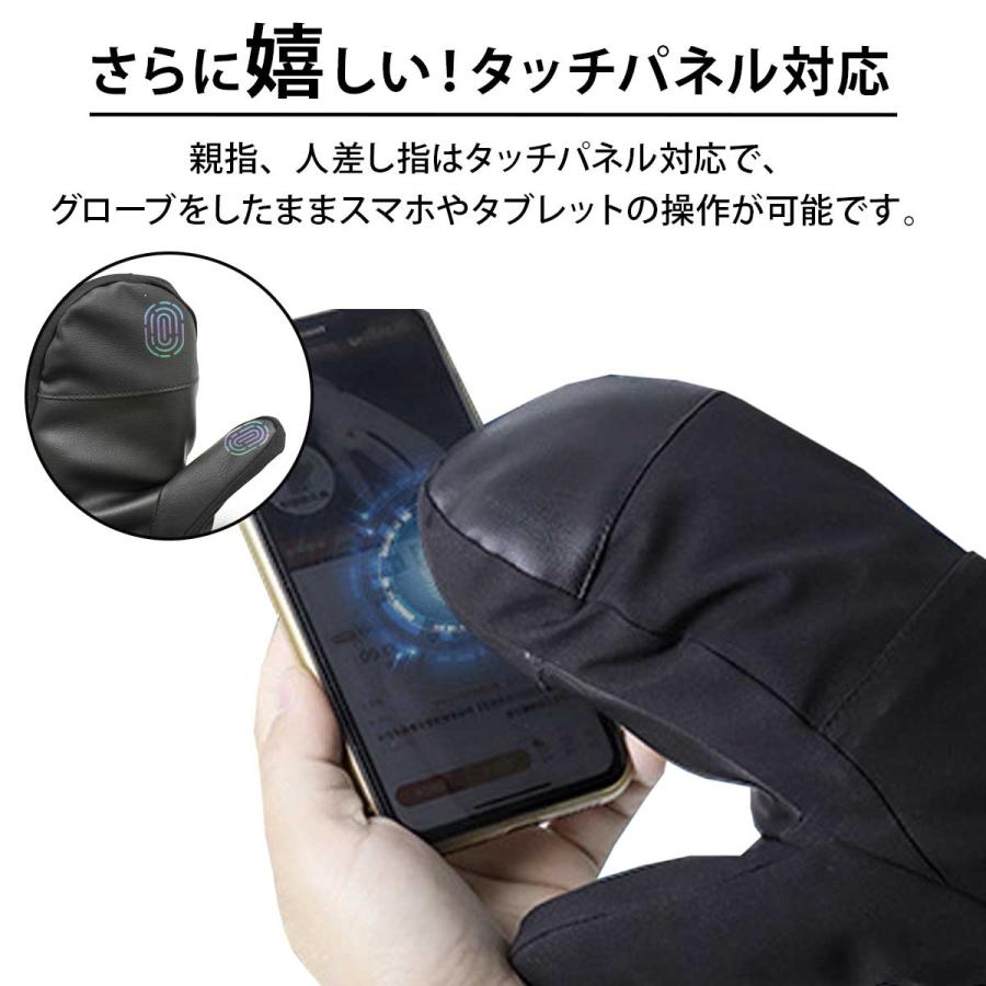 ファスナースノーグローブ 指を出してスマホ操作可能、リフト券ポケット有り 楽天市場】スノーボード グローブ 5本指 インナー付き 手袋 止水