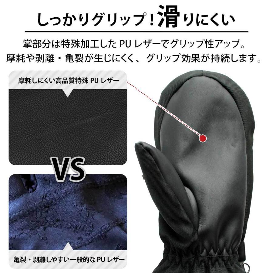 スノーボード グローブ ミトン スノボ スキー 手袋 メンズ レディース