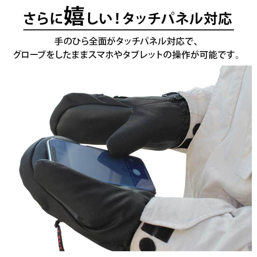 スノーボード グローブ ミトン スノボ スキー 手袋 メンズ レディース