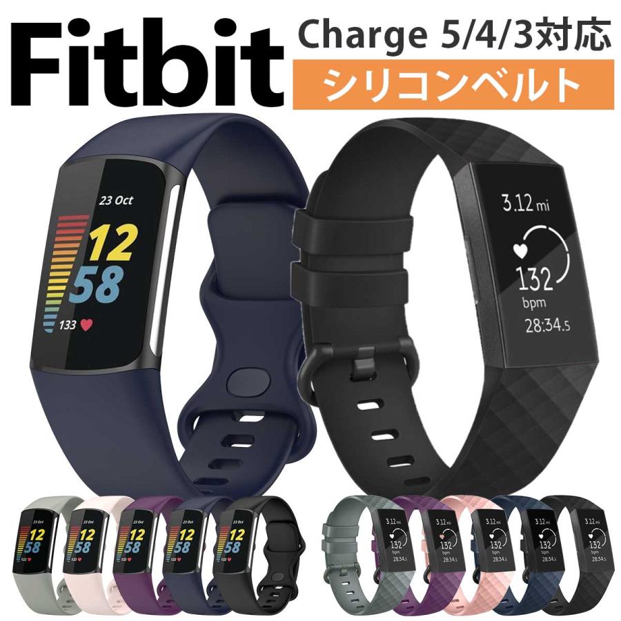 Fitbit Charge3 Charge4 Charge5 Charge6 バンド ベルト 交換 シリコン