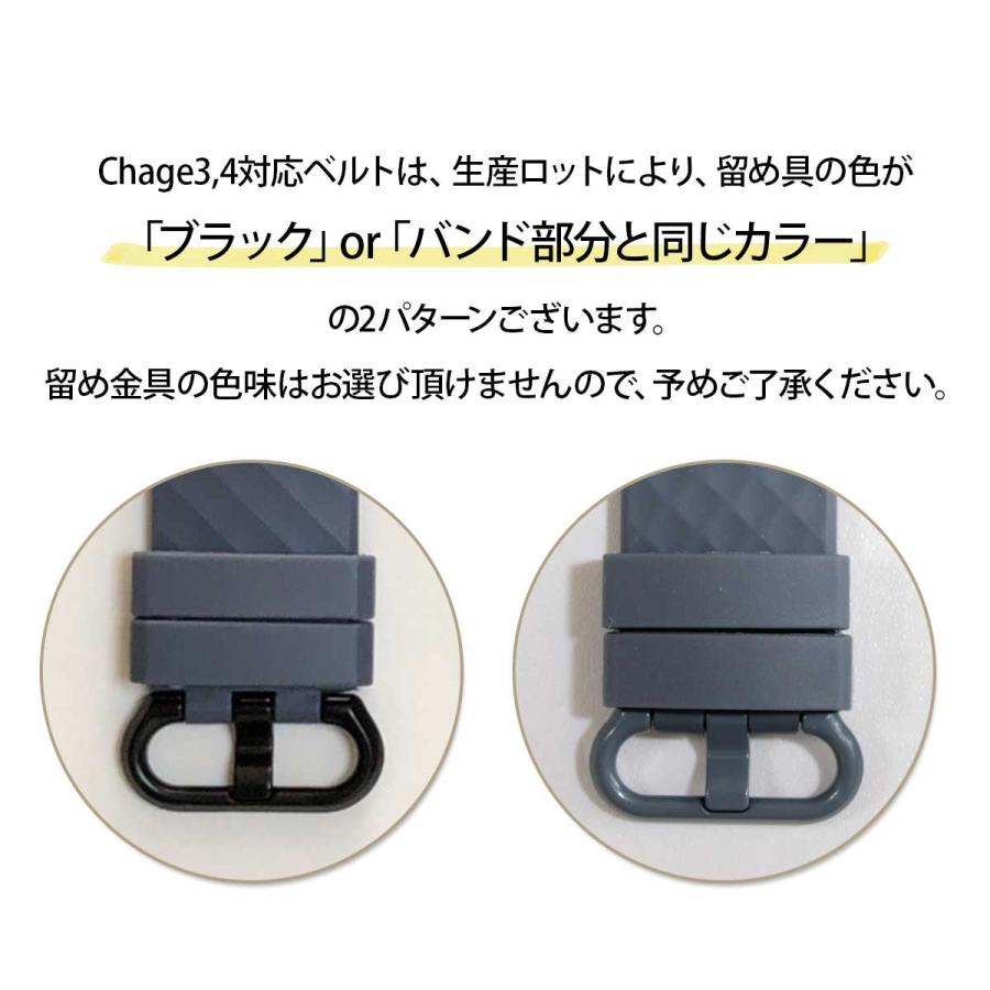 Fitbit Charge3 Charge4 Charge5 Charge6 バンド ベルト 交換 シリコン