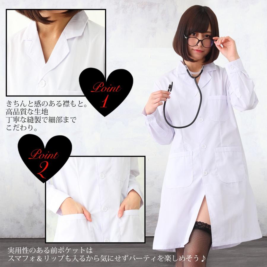 女医 コスプレ 白衣 衣装 セクシー ナース 服 長袖 レディース ハロウィン 医者 看護婦 ナースコス 仮装 かわいい 聴診器 C938 いいひ Yahoo ショッピング店 通販 Yahoo ショッピング