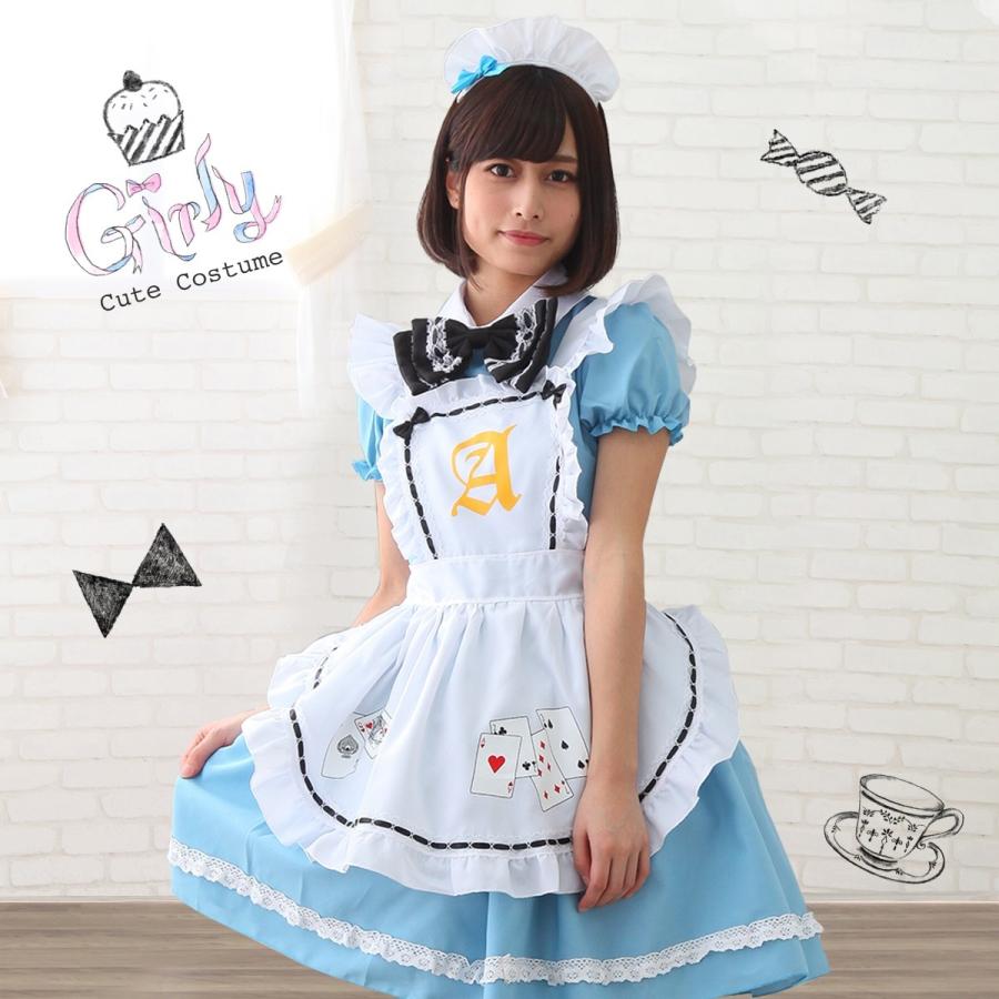 メイド服 アリス コスプレ 可愛い メイド エプロン カチューシャ クラシック 衣装 セクシー コスチューム ハロウィン C953 いいひ Yahoo ショッピング店 通販 Yahoo ショッピング