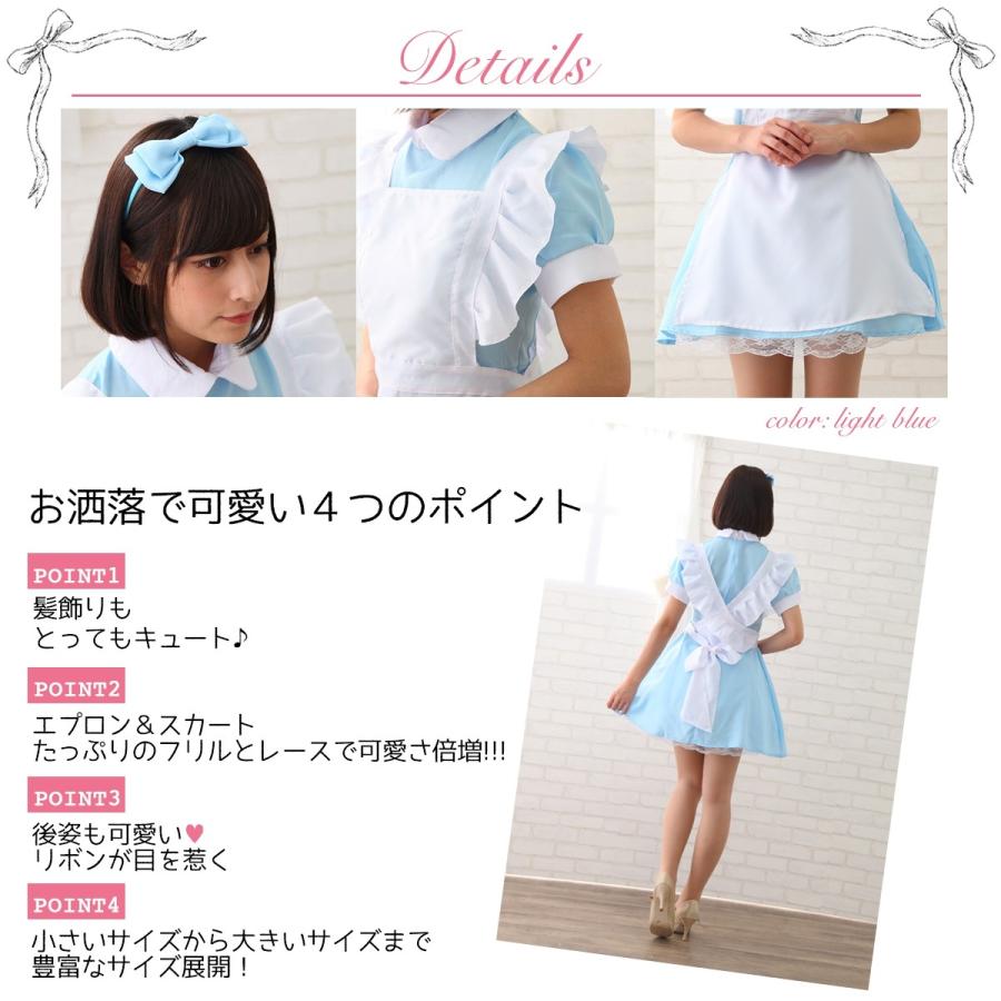 メイド服 アリス コスプレ 黒 可愛い メイド エプロン カチューシャ クラシック 衣装 セクシー ハロウィン コスチューム C960 いいひ Yahoo ショッピング店 通販 Yahoo ショッピング