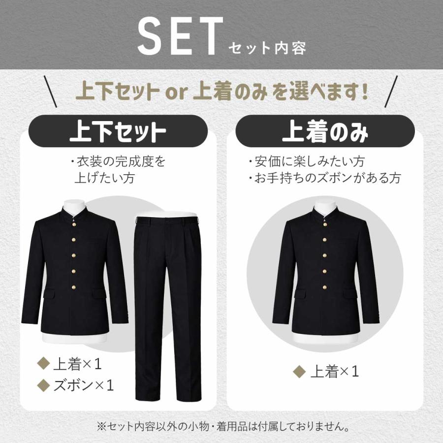 monoii 学ラン コスプレ 制服 レディース 学生 コス 男子 男装 仮装
