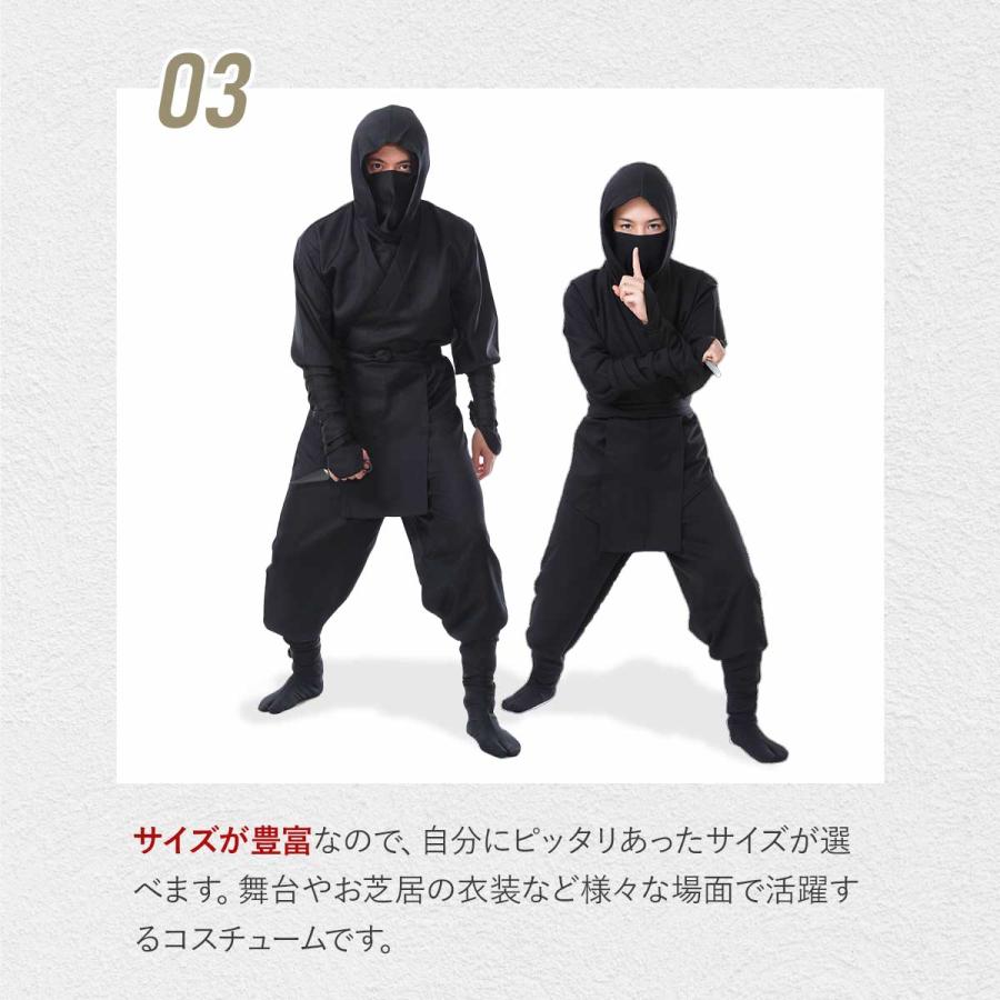 忍者 コスプレ ハロウィン ニンジャ コスチューム にんじゃ
