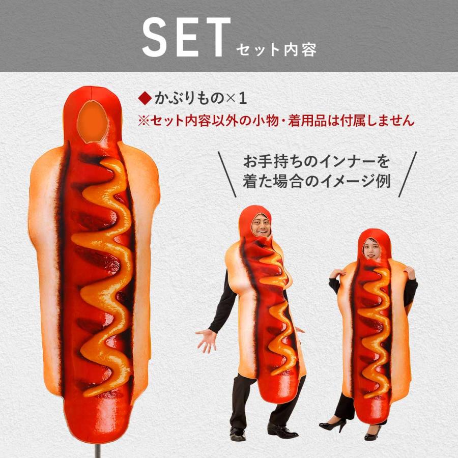 子ども用 コスプレ衣装 仮装パーティー ハロウィン服 ホットドッグ 子ども用 コスプレ衣装 仮装パーティー ハロウィン服 ホット