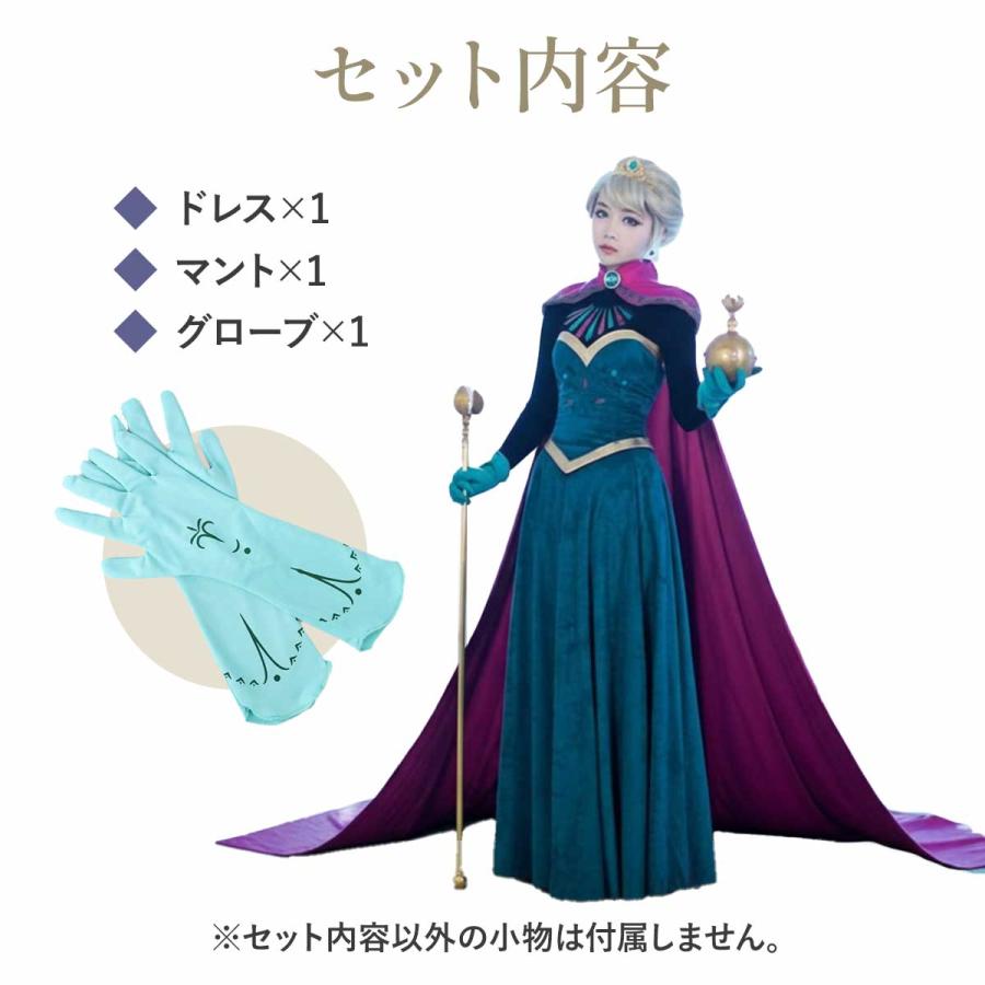 アナ雪 エルサ ドレス コスプレ レディース アナと雪の女王 プリンセス