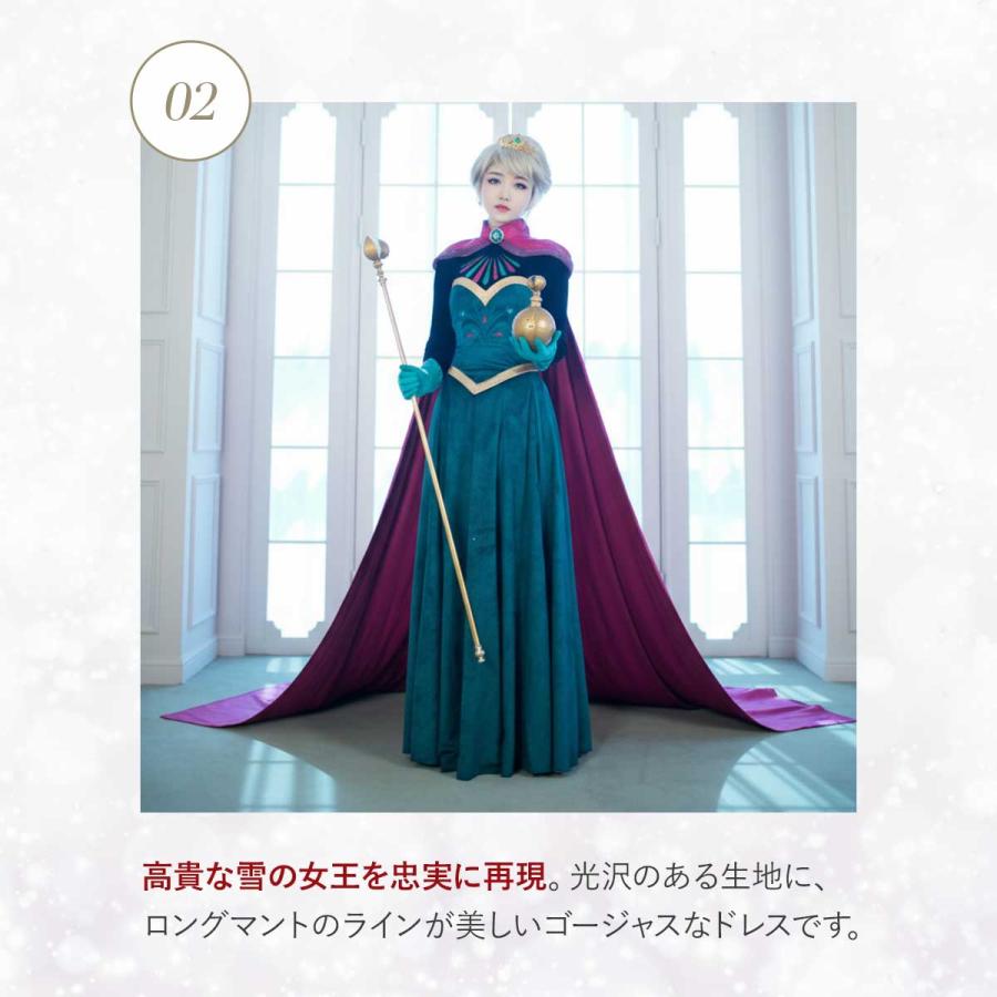 アナ雪 エルサ ドレス コスプレ レディース アナと雪の女王 プリンセス