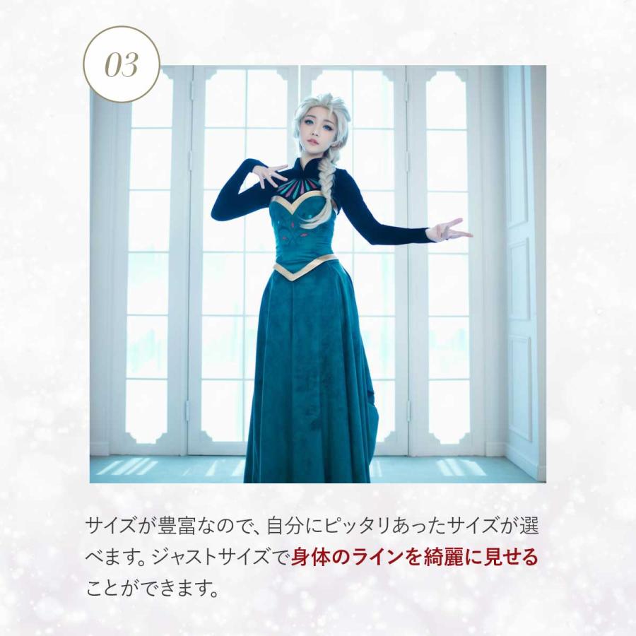 アナ雪 エルサ ドレス コスプレ レディース アナと雪の女王 プリンセス