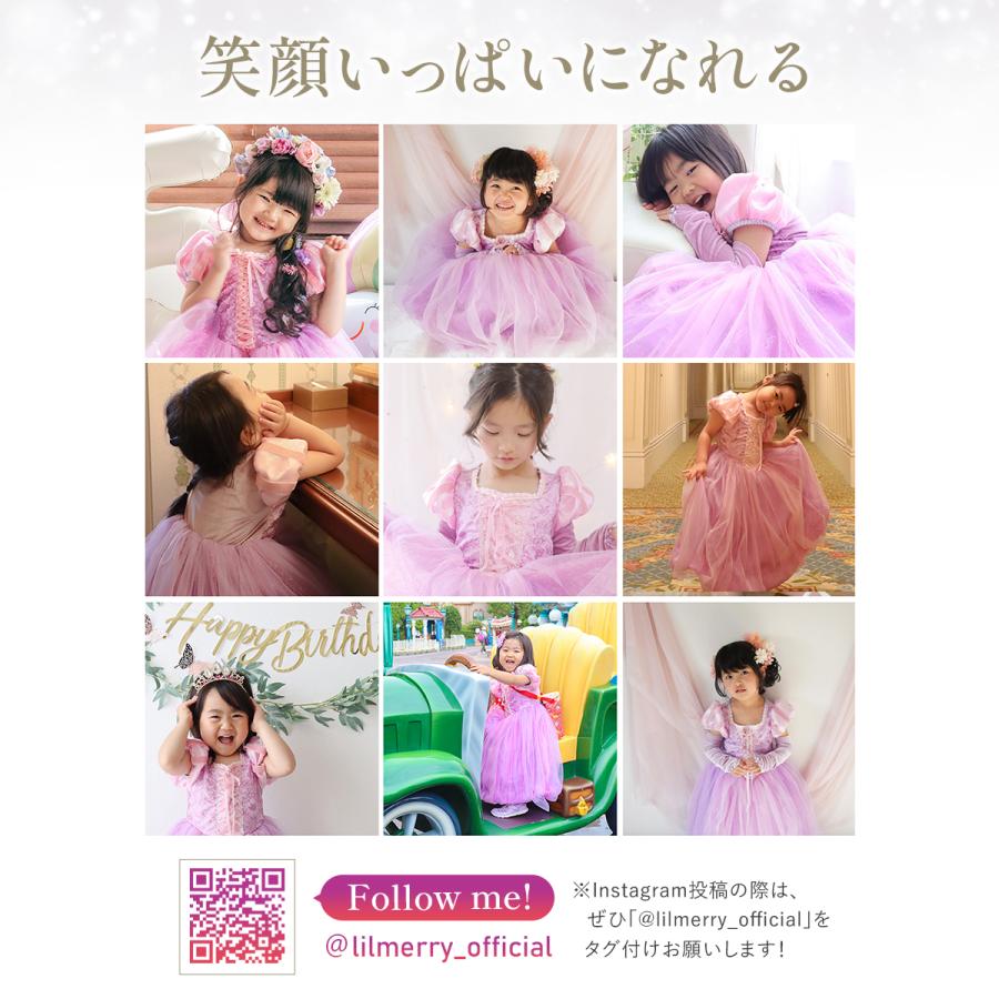 高品質☆実績No.1】ラプンツェル ドレス キッズ 子供 コスプレ 衣装