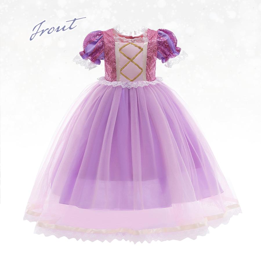 ラプンツェル ドレス 子供 コスプレ 衣装 プリンセス コスチューム