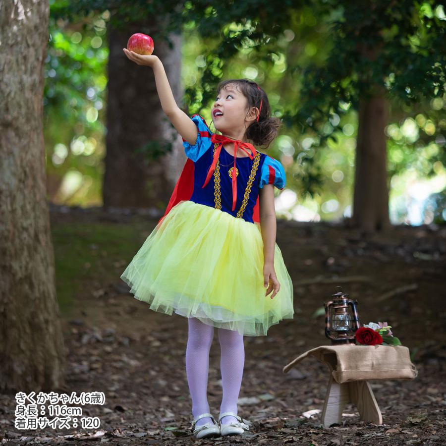 白雪姫 ドレス 子供 コスプレ 衣装 女の子 スノーホワイト プリンセス ドレス コスチューム キッズ お姫様 コス 子ども ハロウィン クリスマス 仮装 発表会｜goovice｜02