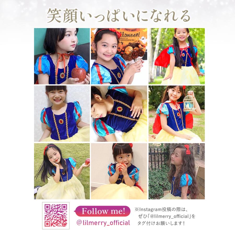 白雪姫 ドレス 子供 コスプレ 衣装 女の子 スノーホワイト