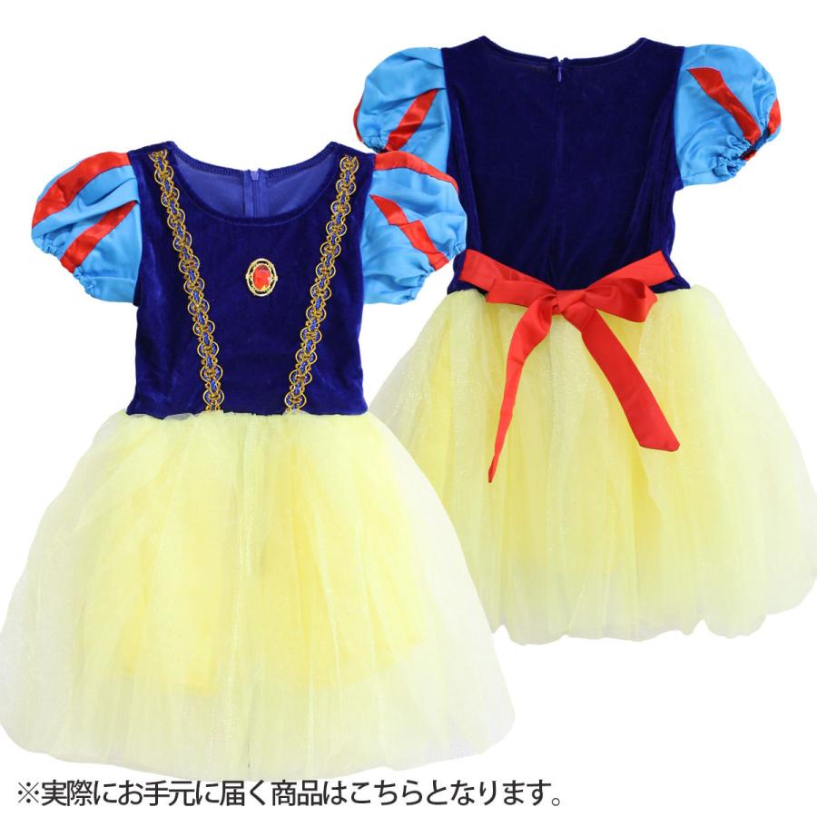 白雪姫 ドレス 子供 コスプレ 衣装 女の子 スノーホワイト プリンセス  