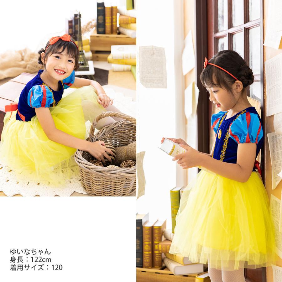 白雪姫　ドレス 110cm リメイク品　おまけ白シューズ18cm 白雪姫 ドレス 110cm リメイク品 おまけ白シューズ18cm 白雪姫 ドレス