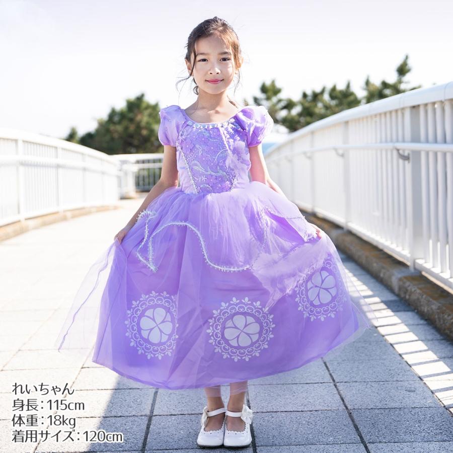 ちいさな プリンセス ソフィア お姫様 ドレス コスプレ 子供 可愛い コスチューム キッズ ハロウィン なりきり 仮装 発表会 衣装 女の子 D264 いいひ Yahoo ショッピング店 通販 Yahoo ショッピング