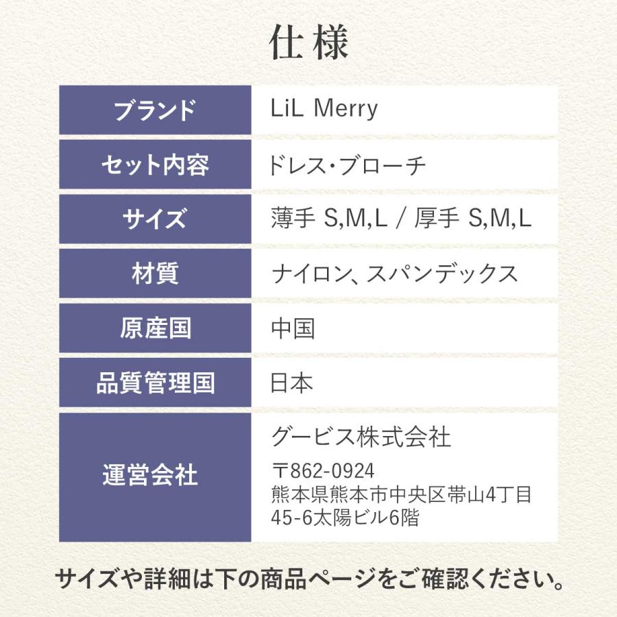 コスチューム インナー 肌色 キッズ コスチューム用インナー 子供  