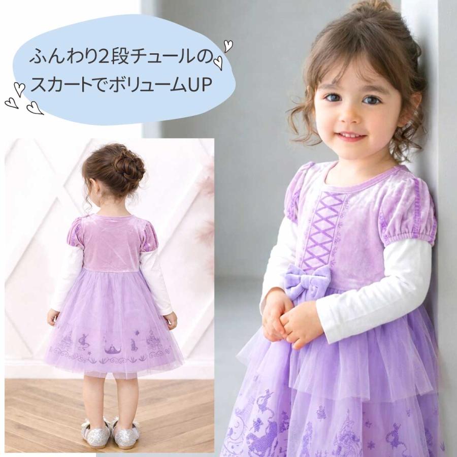 プリンセス ドレス 子供 アナ 雪の女王 エルサ ラプンツェル