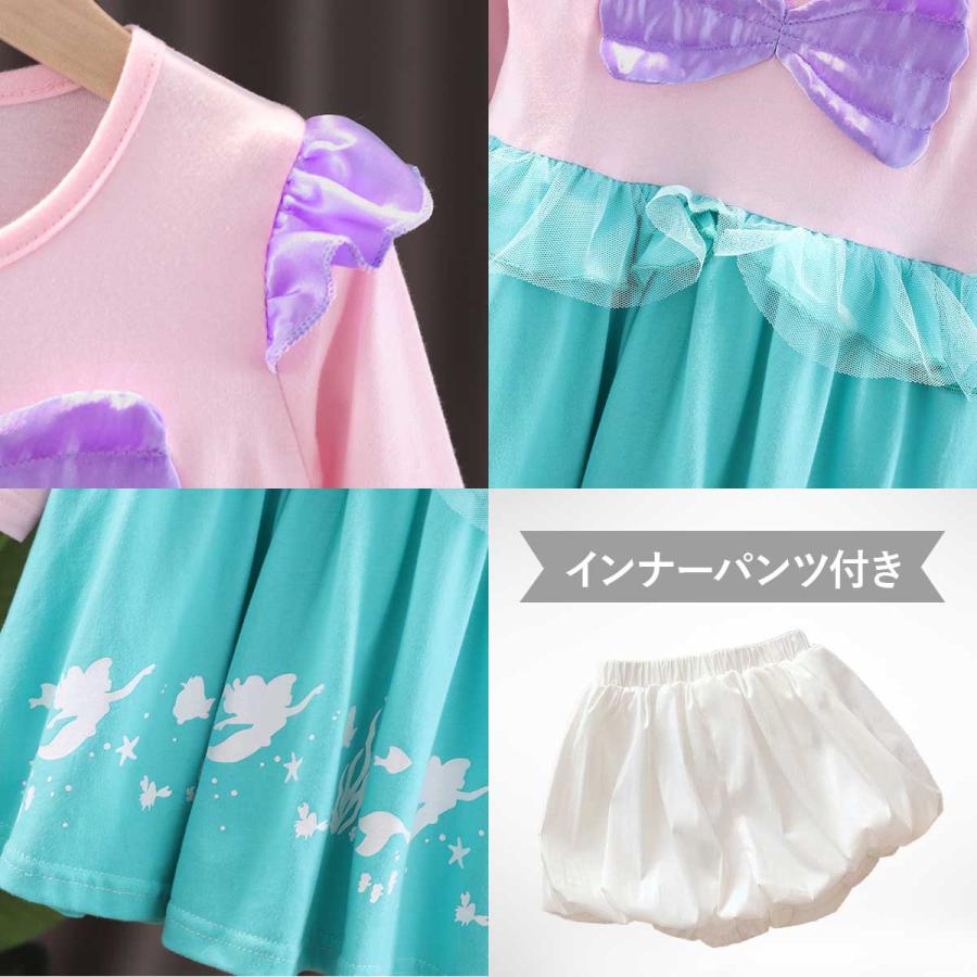 プリンセス ドレス 子供 アナ 雪の女王 エルサ ラプンツェル