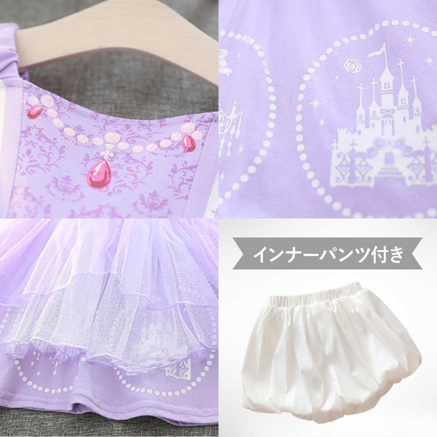 プリンセス ドレス 子供 アナ 雪の女王 エルサ ラプンツェル