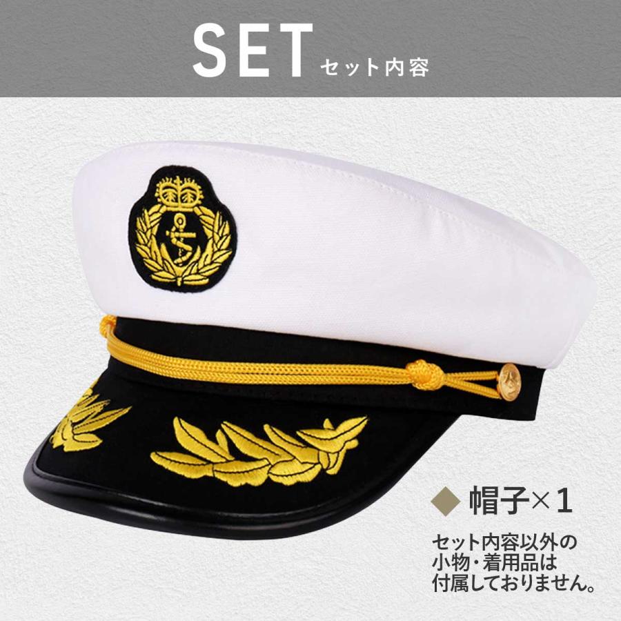 なりきり 帽子 コスプレ 水兵 海軍 船長 アーミー 海賊 ぼうし ポリス