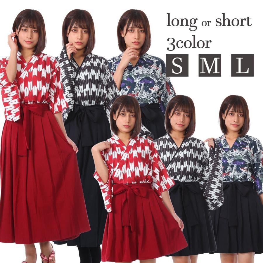 和服 着物 コスチューム レディース 花魁 コスプレ 袴 仮装 おいらん 浴衣 和装 巫女 衣装 和風 コス ハロウィン 仮装 D353 いいひ Yahoo ショッピング店 通販 Yahoo ショッピング