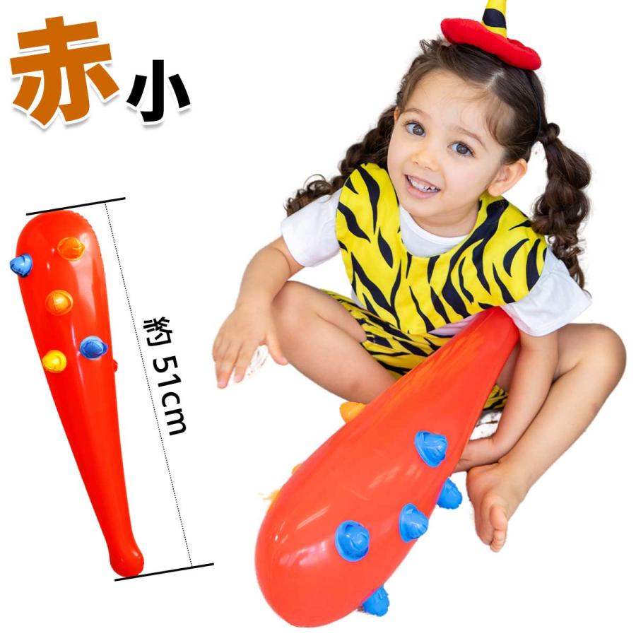 どでかこん棒 節分 鬼 大人 ベビー 赤ちゃん 子供 キッズ 保育園 青 赤