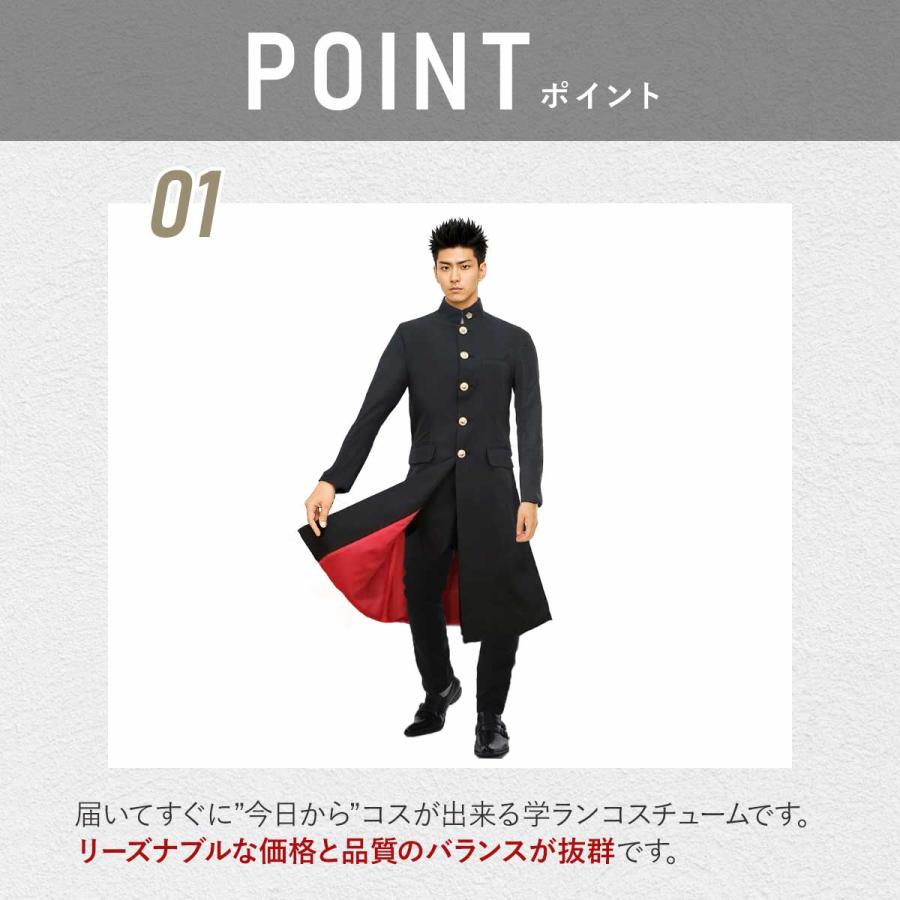 値下げ。格安中古仮装衣装応援団長服　学生服・長乱服・長らん・長ラン上着とラッパズボンの上下セット、上着ウール・サイズＬ、学ラン上下。フリーサイズ。ほぼ未使用品。洗濯出来ます。先着４着セット限り。 長ラン 学ラン コスプレ ハロウィン 制服 コスチューム ロング 学生服