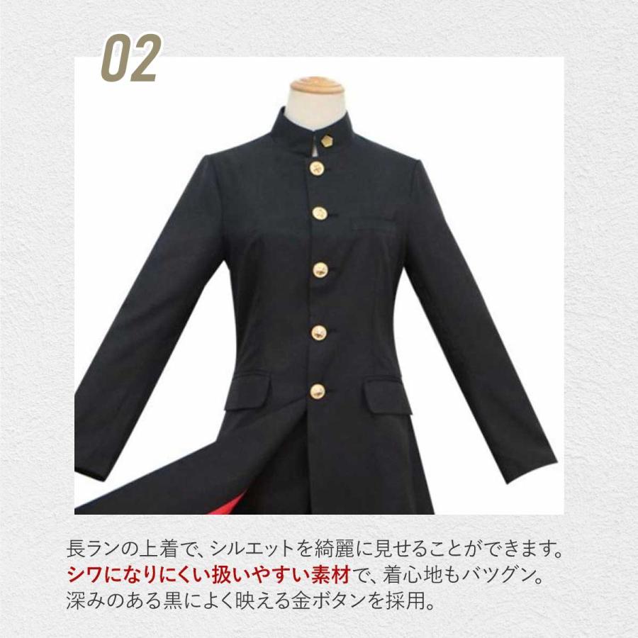 値下げ。格安中古仮装衣装応援団長服　学生服・長乱服・長らん・長ラン上着とラッパズボンの上下セット、上着ウール・サイズＬ、学ラン上下。フリーサイズ。ほぼ未使用品。洗濯出来ます。先着４着セット限り。  　 長ラン 学ラン コスプレ ハロウィン 制服 コスチューム ロング 学生服